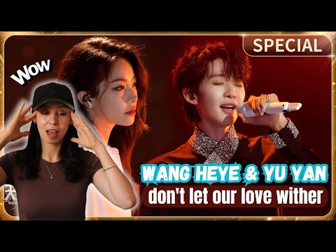 王赫野喻言《别让爱凋落》Wang Heye ft. Yu Yan "Don't Let Love Wither" #天赐的声音6 | Reaction