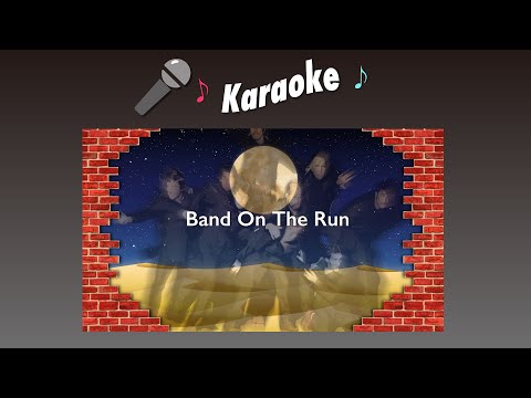 Band On The Run – Paul McCartney & Wings karaoke cover