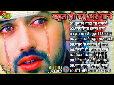 Hindi Gana🌹Sadabahar Song 💖Purane Gane Mp3 💕Filmi Gaane अल्का याग्निक कुमार सानू गीत