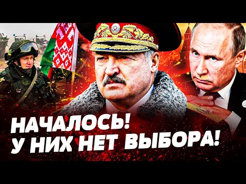 🔴 ДВЕ МИНУТЫ НАЗАД! ЛУКАШЕНКО ОБЕЗУМЕЛ! БРИТАНСКИЕ ВОЙСКА В УКРАИНЕ?! ВСЕ УЖЕ РЕШЕНО!