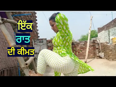 ਬਲੈਕਮੇਲ। Punjabi short movies। Punjabi short films। Punjabi movie । Punjabi film । Punjabi natak।