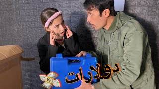 فتحنا اكبر كارتونه عشوايه امزون مريومه حصلت جنطه دولارات 💸