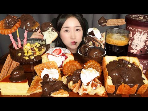 초코에 범벅🍫 초콜릿 젤라또(+와플, 치즈케이크, 츄러스, 약과) 먹방 ASMR | EATING SOUNDS CHOCOLATE DESSERT MUKBANG