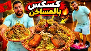 خوتي داروها بالعاني صبنت مانط اما غديوة كسكس بالمساخن وثومة عشيوة خفيفة شوربة وميني سندويش