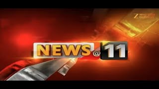 🔴LIVE : MP - CG News :  रायसेन के 'दरिंदा' का शॉर्ट एनकाउंटर  | Latest News  | Zee MPCG