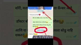 🤣🤣✌️ #marathifunnyvideos #marathimeme