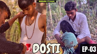 DOSTI |EPISODE -3 | BIHARILADKA 2.0 PRESENTS|