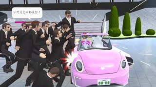 新しい車🚘2種類に乗ってみた！Newcar!【サクラスクールシミュレーター SAKURASchoolSimulator】
