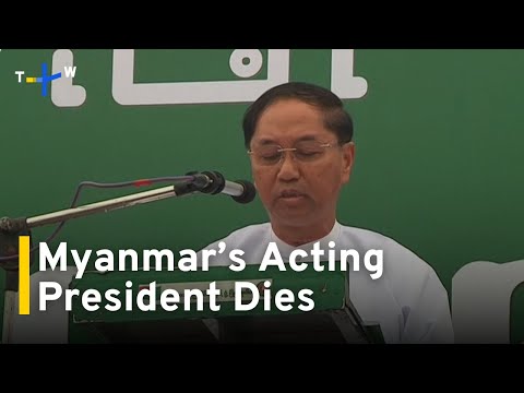YouTube video thumbnail: Myanmar’s Acting President Dies at 74
