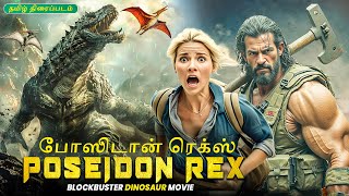 New Dinosaur Hollywood (2025) Full Movie in Hindi Dubbed | POSEIDON REX 2025 | New Hollywood Movie
