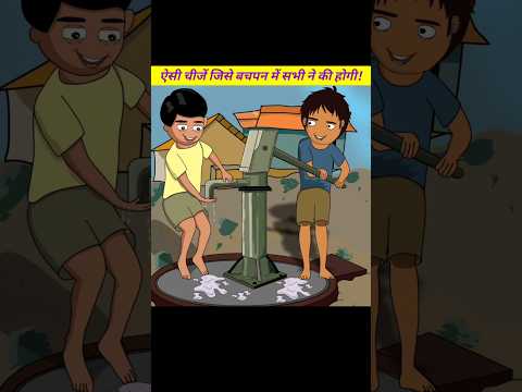 RELATABLE MEMORIES - Part 7
