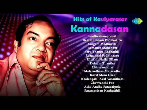 Hits of Kaviyarasar Kannadasan | Senthazhampoovil | Ilamai Ennum Poonkaatru | Sorgam Madhuvile