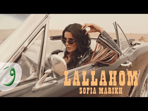 Sofia Marikh - Lallahom [Official Music Video] (2025) / صوفيا المريخ - لالاهم