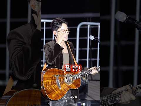 해병대 후임한테 로이킴 피크 납치당함 #로이킴 #roykim #몇기야 #필승 #피크