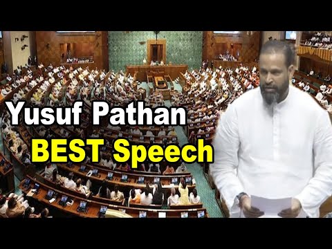 TMC MP Yusuf Pathan Best Speech in Parliament | Lok Sabha | YOYO Kannada News