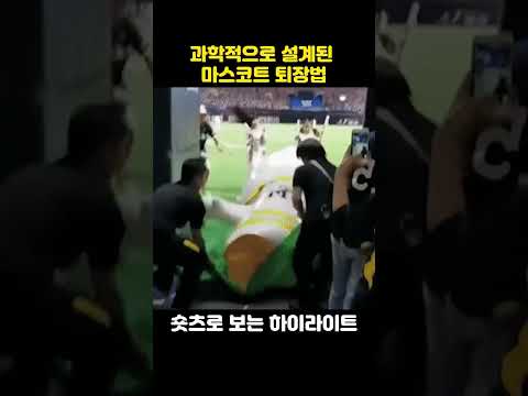 자연스럽게 넘어지는거다??!!