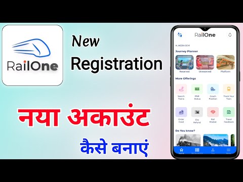 RailOne में नया अकाउंट कैसे बनाएं | how to registration RailOne app