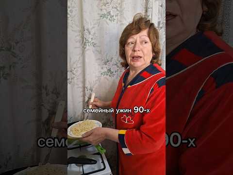 главное дружно)