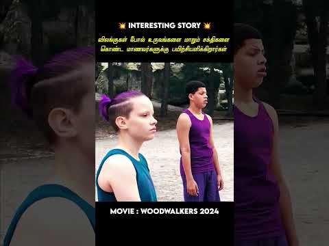 Students who have the power to transform into animals #shorts