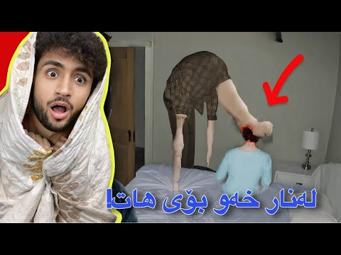 سەیری ڤیدیۆکە بکەو هەولدە مەترسە | زیرەم کرد😳