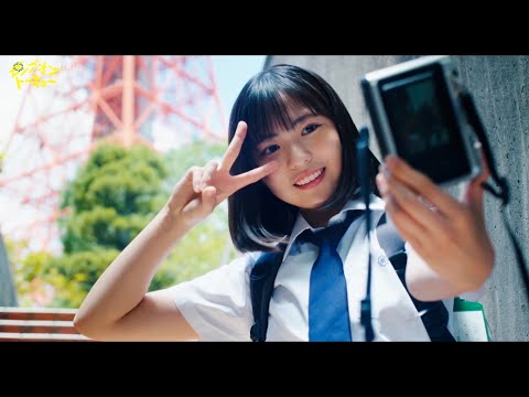 正源司陽子ら日向坂46四期生のバラバラになった後の個性豊かな行動が明らかに! 映画「ゼンブ・オブ・ト...