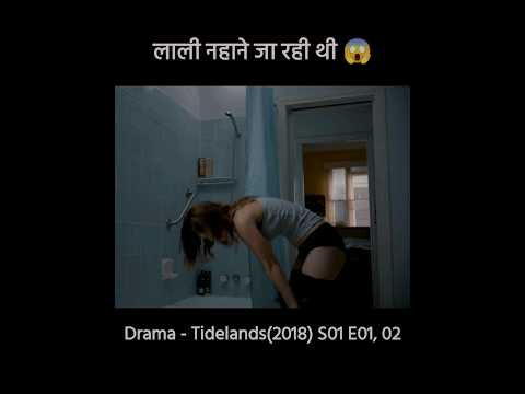 लाली नहाने जा रही थी 😱