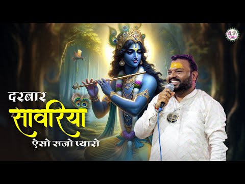 AUGUST 2024 | कीर्तन में ऐसा आनद | Kanhiya Mittal Bhajan | Khatu shyam latest video | Kirtan ki raat