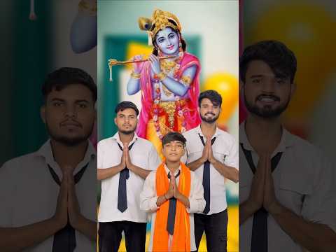 Jai shree Krishna 🙏 #jaishreekrishna #trendingno1 #lessonoflife #jagga #school