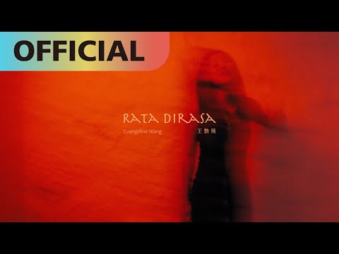 王艷薇 Evangeline -【Rata Dirasa】Official MV