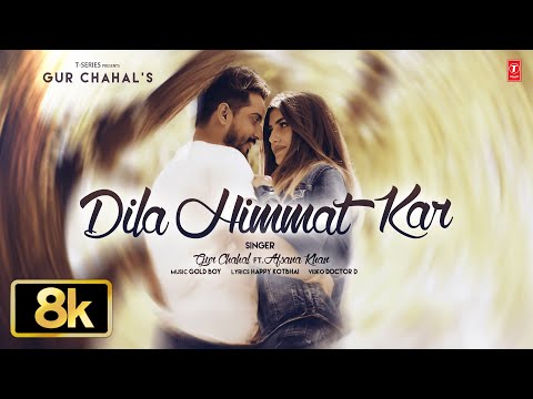 DIL HIMMAT KAR 8K | GUR CHAHAL | AFSANA KHAN | VIRAL PUNJABI SONGS 2025