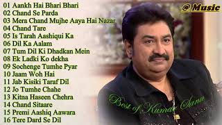 Kumar Sanu audio Jukebox ful geet🌹 Hindi song