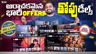  Smart TV Top 10 Deals to Buy in Flipkart Big Billion Days