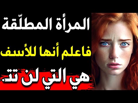 أسرار نفسية مدهشة من علم النفس عن الحب والحياة