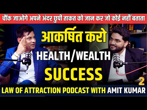The SECRET to Manifesting Good Health, Wealth & Success using The Law of Attraction | Anurag Rishi