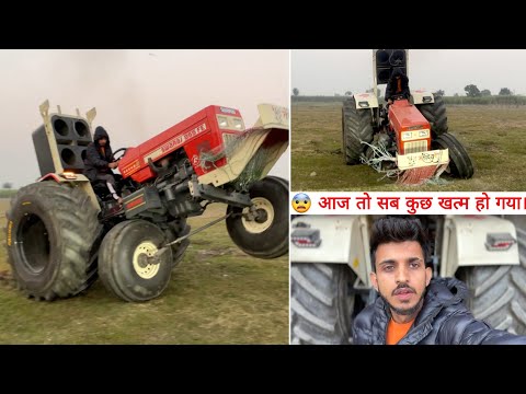 Swaraj तैयार होने से पहले टूट गया || अब मुझे क्या करना चाहिए