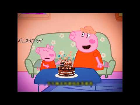 "Triste Aniversário: Papai Pig Bombeiro Perde a Vida no Dia Especial da Peppa Pig"