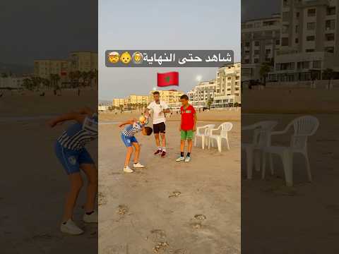 شاهد حتى النهاية 🇲🇦⚽️🤯 #shorts #football