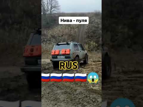 USA 🇺🇸🔝🇷🇺RUS