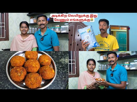Egg Donut செஞ்சி கொடுத்து வெற்றியை அசத்திட்டேன் | வீட்ல காற்று வரல வாங்கிட்டேன் | Vetri Priya Vlogs