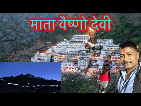 माता वैष्णो देवी ka Dharshan new episode with new experience