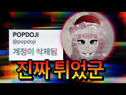 로블록스 7만명을 사기친 그가 계삭했습니다ㅋㅋㅋㅋ