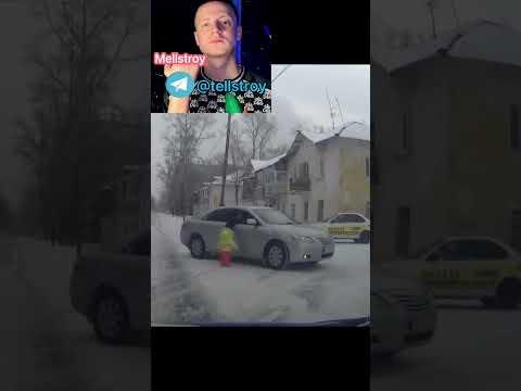 Спас ребенка на дороге