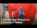 Red Ball Project Overview