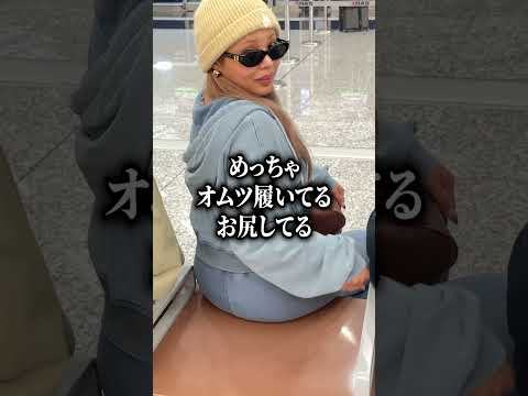 全身青の海外セレブいた
