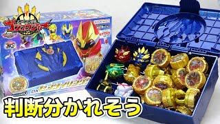 約２０個ひとまとめに！！ ＤＸセンタイリングケース ナンバーワン戦隊ゴジュウジャー
