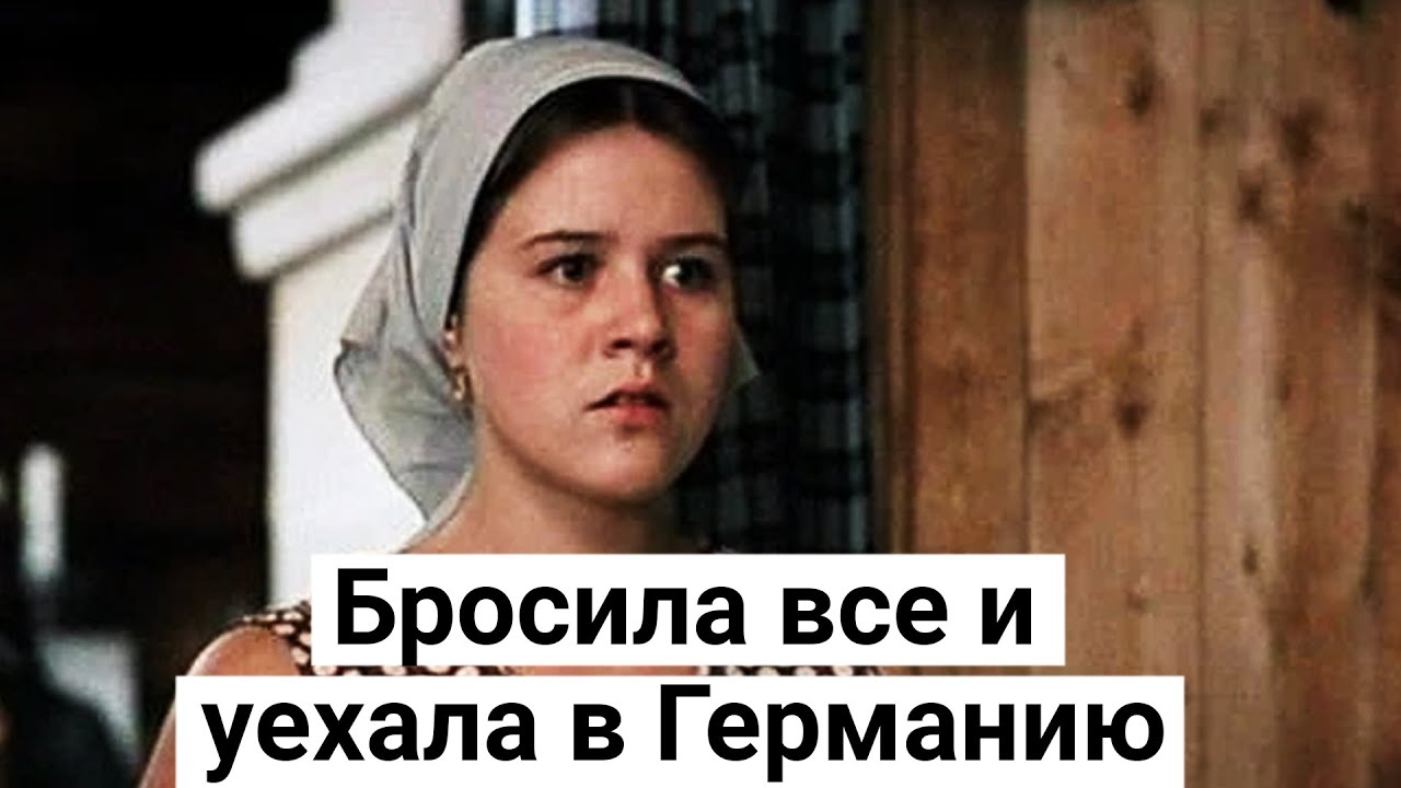 Янина Лисовская. Как сложилась жизнь Людки на чужбине?