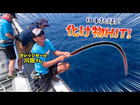 【一同驚愕！】まさかの高級魚が釣れてしまう…！！【大物を釣って食べる！with 豪華メンバー 前編】