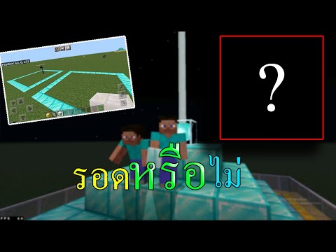 Minecraftแข่งสร้างบ้านกับเพื่อนสุดหัวร้อน!!!พีคตอนจบ...