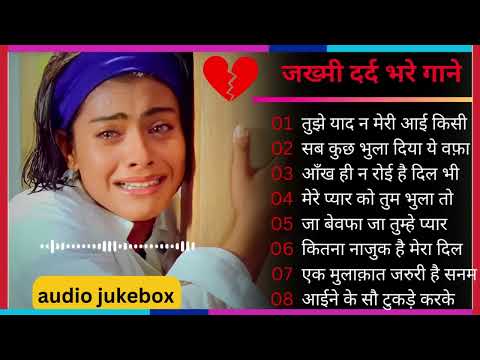 Hindi Sad Songsबेवफाई का सबसे दर्द भरा | 90’S Old Hindi Songs🥰 90s Love Song😍 Hindi Jukebox songs