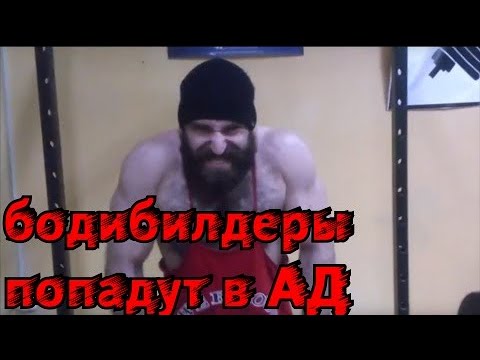 Философия бодибилдинга: ЧРЕВОУГОДИЕ